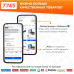 Гвозди 50 мм тип 18GA 5000 штук STARTUL Profi (ST4515-50)